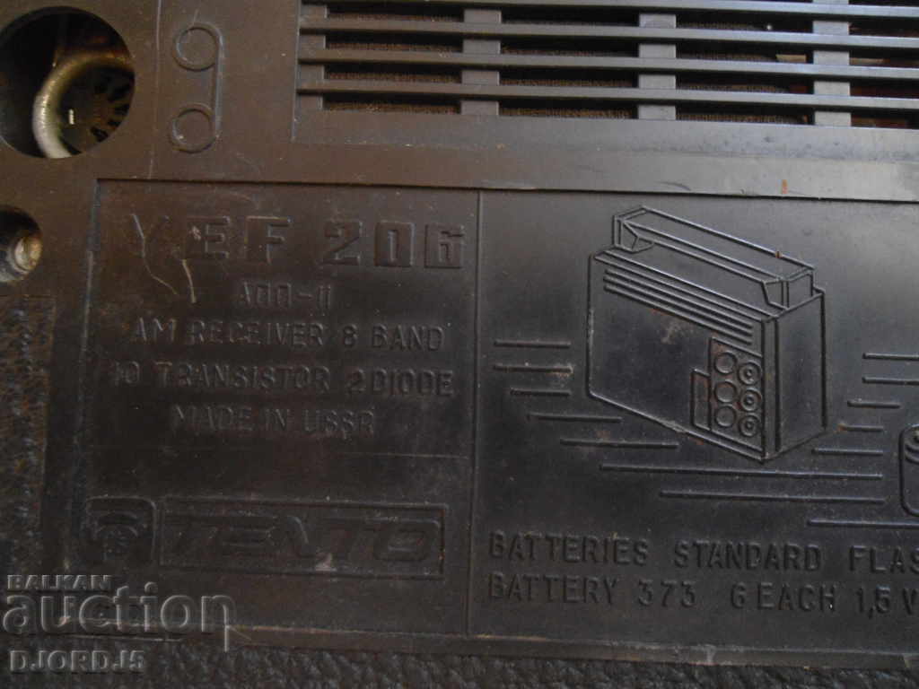 Delivery of Old WEF 206, parts, scrap