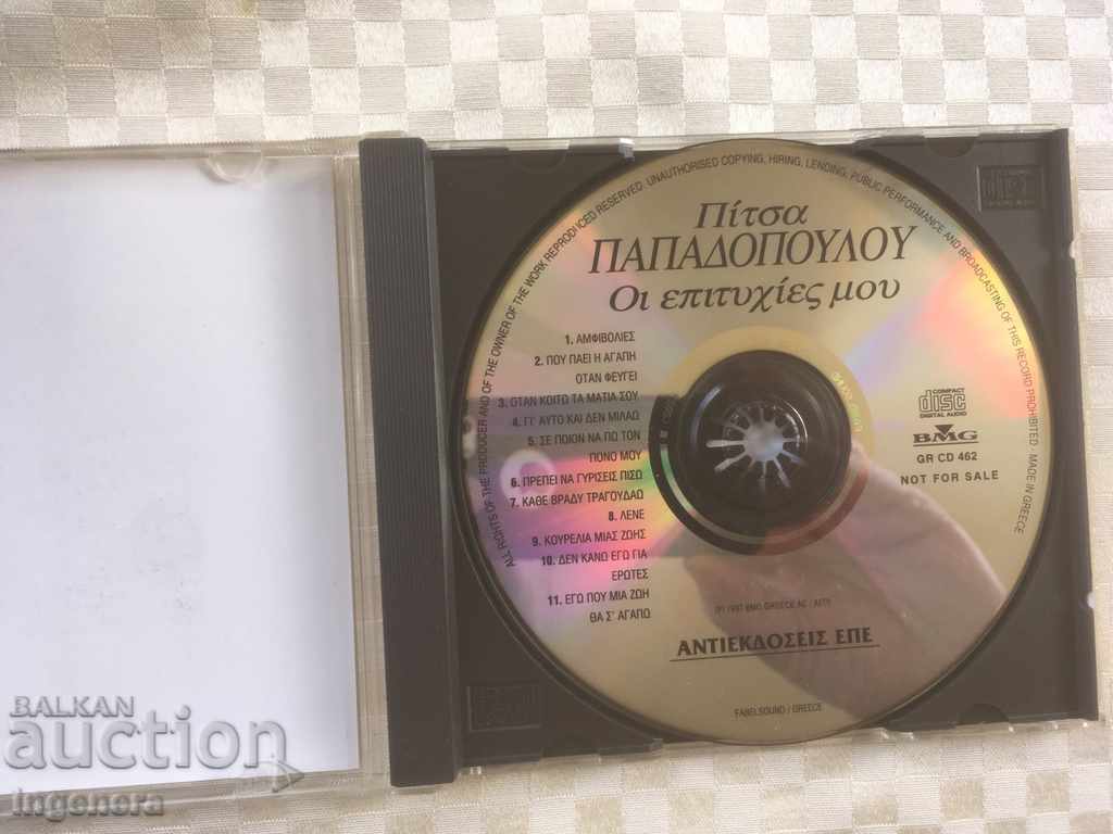 Auction CD CD MUSIC Auction CD CD MUSIC