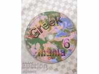 CD CD MUSIC