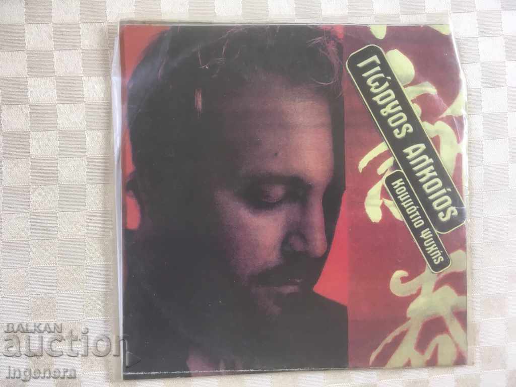 CD CD ΜΟΥΣΙΚΗ με τιμή 2.00 BGN | € 1.02