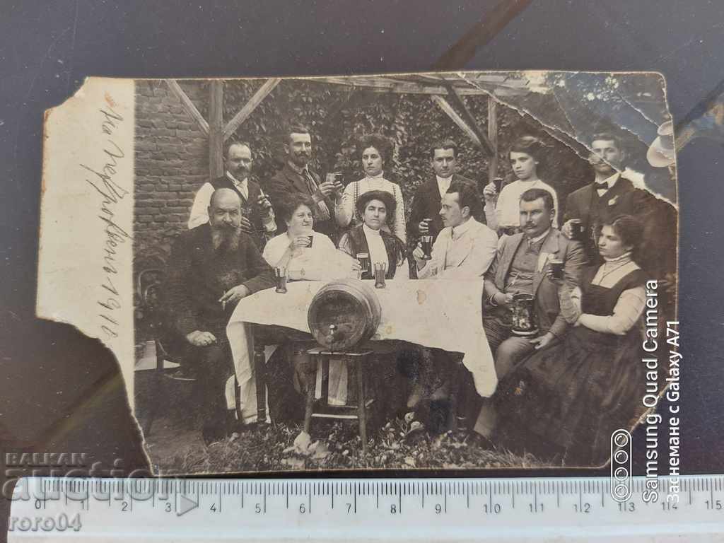 NOROC! cu preț 20.00 BGN | € 10.23 NOROC! cu preț 20.00 BGN | € 10.23