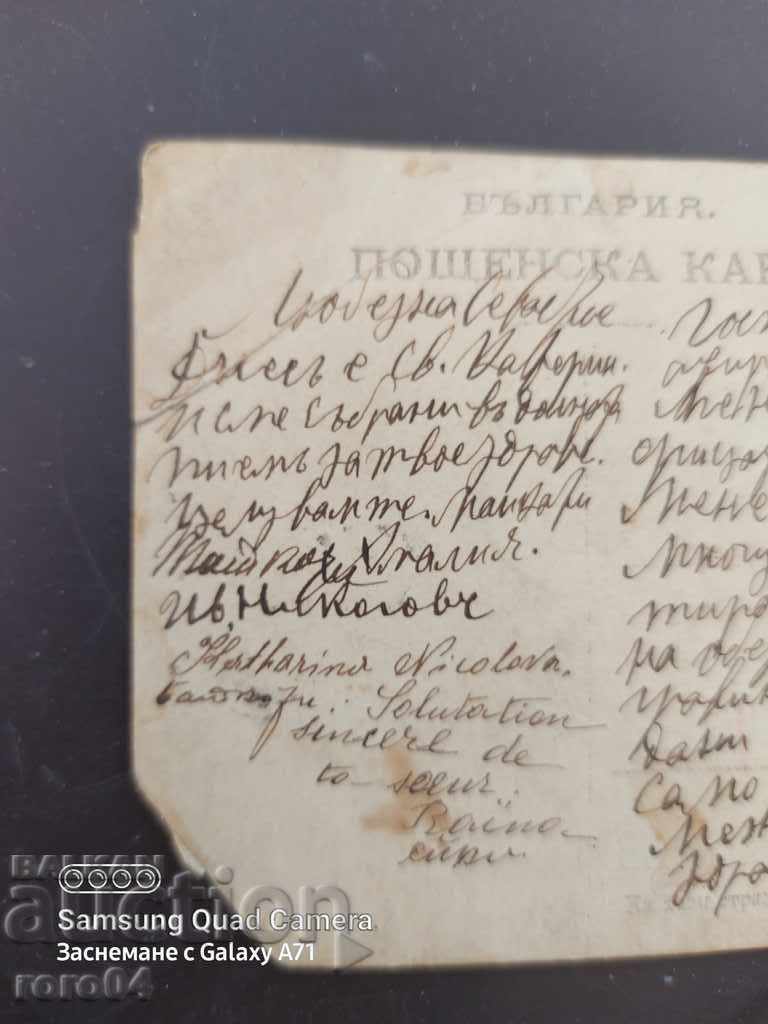 NOROC! - 6 NOROC! - 6