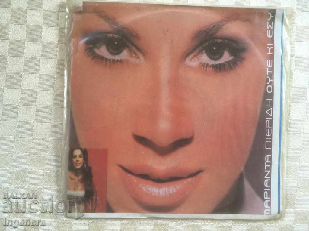 CD CD MUSIC with price 2.00 BGN | € 1.02 CD CD MUSIC with price 2.00 BGN | € 1.02