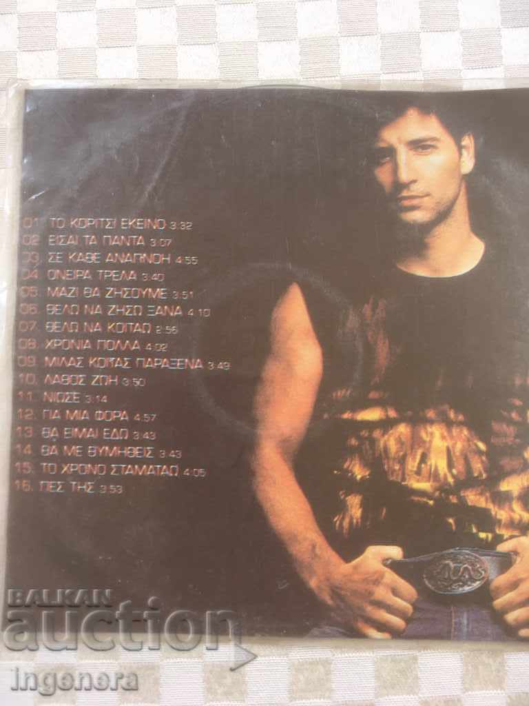 CD CD MUSIC with price 2.00 BGN | € 1.02