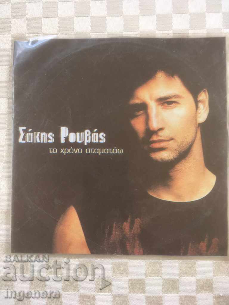 Auction  CD CD MUSIC