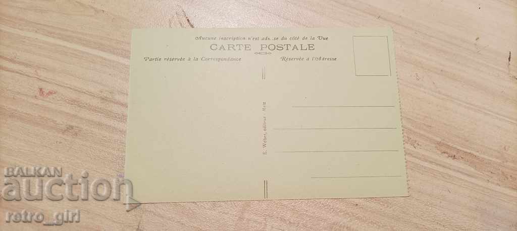 I sell an old postcard. with price 1.40 BGN | € 0.72 I sell an old postcard. with price 1.40 BGN | € 0.72