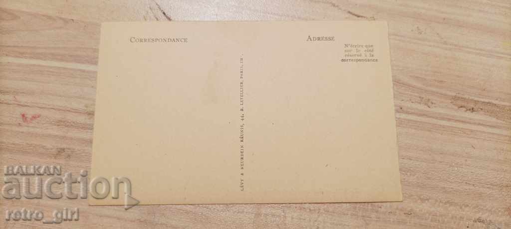 I sell an old postcard. with price 1.40 BGN | € 0.72 I sell an old postcard. with price 1.40 BGN | € 0.72