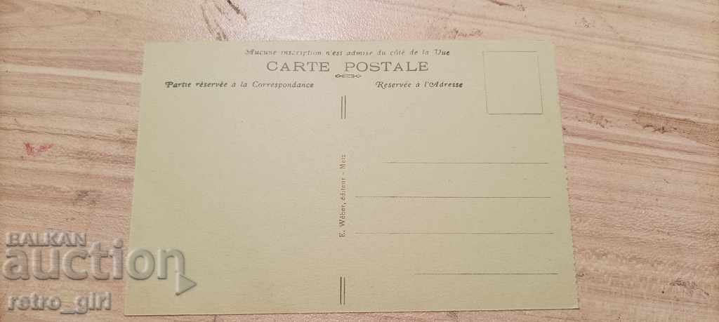 I sell an old postcard. with price 1.40 BGN | € 0.72 I sell an old postcard. with price 1.40 BGN | € 0.72