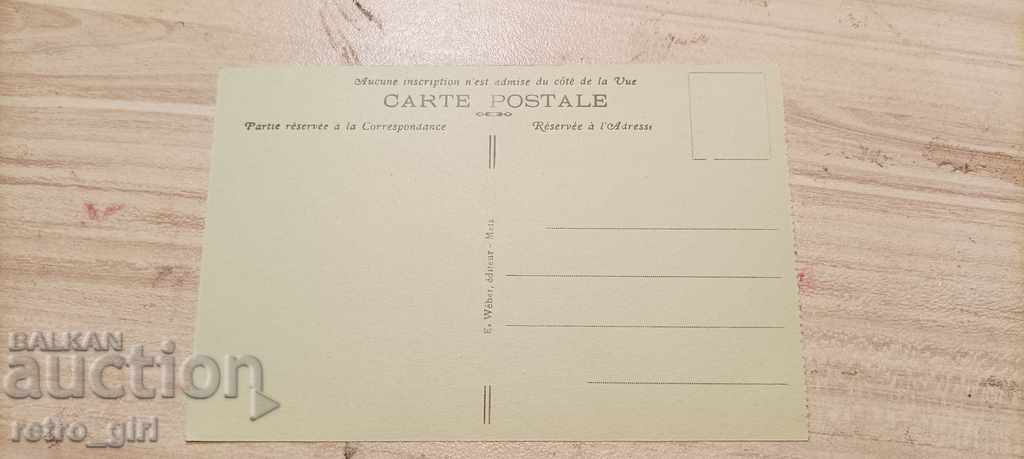 I sell an old postcard. with price 1.40 BGN | € 0.72 I sell an old postcard. with price 1.40 BGN | € 0.72