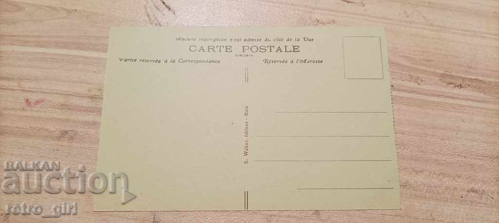 Продавам стара пощенска картичка. с цена 1.40 лв. | € 0.72 Продавам стара пощенска картичка. с цена 1.40 лв. | € 0.72