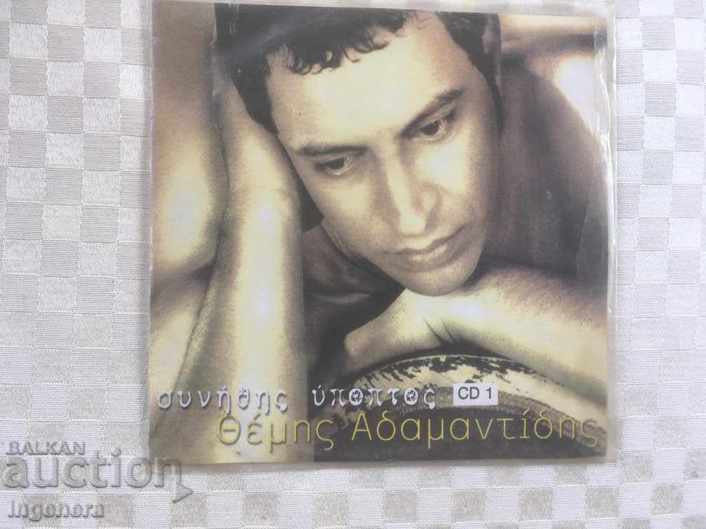 CD СД МУЗИКА с цена 2.00 лв. | € 1.02