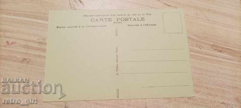 Продавам стара пощенска картичка. с цена 1.40 лв. | € 0.72 Продавам стара пощенска картичка. с цена 1.40 лв. | € 0.72