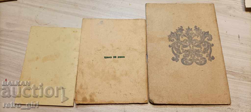 Продавам стар документ ! с цена 3.40 лв. | € 1.74 Продавам стар документ ! с цена 3.40 лв. | € 1.74