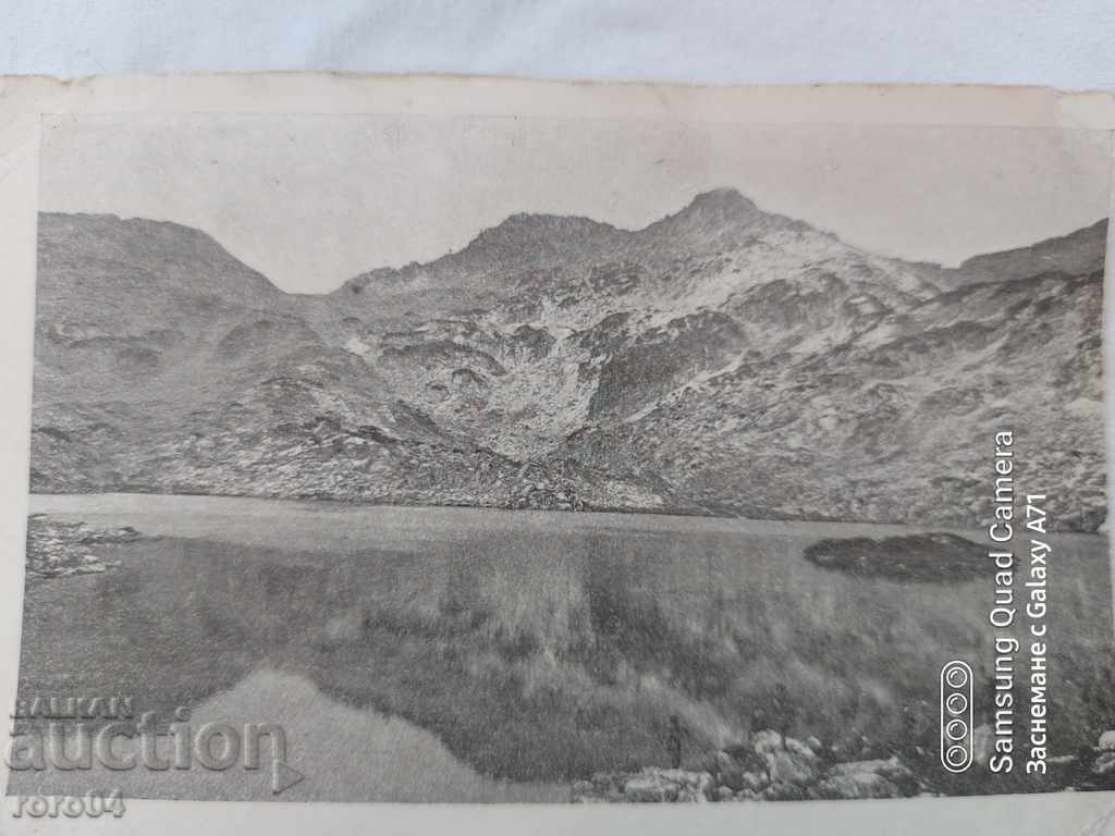 PAPAZ GOL AND DEMIR KAPIJA with price 20.00 BGN | € 10.23 PAPAZ GOL AND DEMIR KAPIJA with price 20.00 BGN | € 10.23