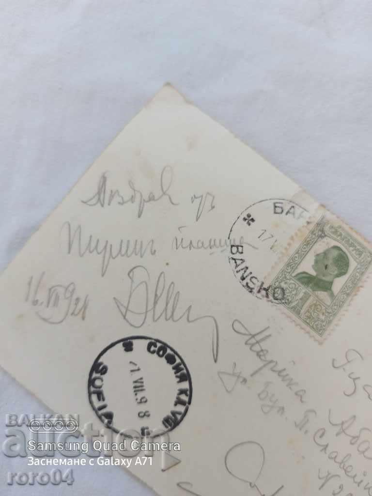 PAPAZ GOL AND DEMIR KAPIJA - 5 PAPAZ GOL AND DEMIR KAPIJA - 5