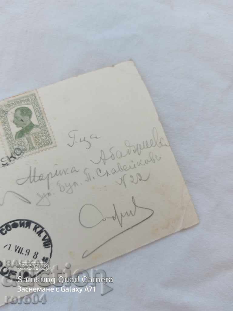 PAPAZ GOL AND DEMIR KAPIJA - 6 PAPAZ GOL AND DEMIR KAPIJA - 6