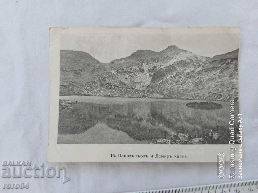 PAPAZ GOL AND DEMIR KAPIJA - 7 PAPAZ GOL AND DEMIR KAPIJA - 7