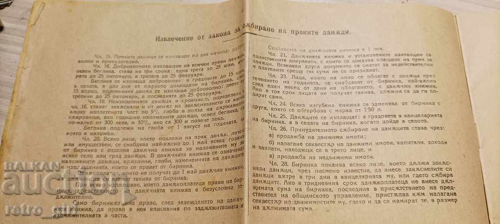 Auction I am selling an old document! Auction I am selling an old document!