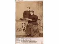 OLD PHOTOGRAPH - CARDBOARD - BRO. KATSAROVI - PLOVDIV
