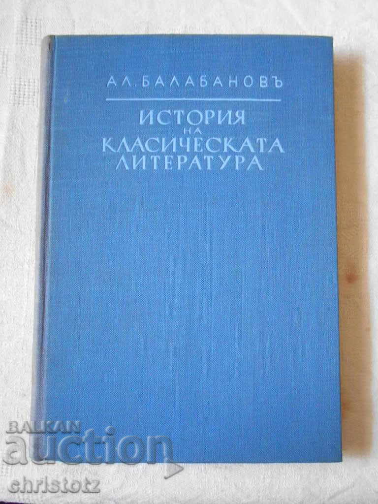 Istoria literaturii clasice - Al. Balabanov / autograf /