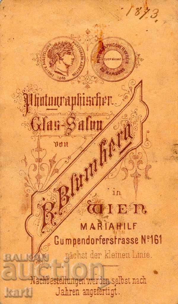 1873 - ΠΟΛΥ ΠΑΛΙΑ ΦΩΤΟΓΡΑΦΙΑ - ΧΑΡΤΟ - w110 με τιμή 29.99 BGN | € 15.33 1873 - ΠΟΛΥ ΠΑΛΙΑ ΦΩΤΟΓΡΑΦΙΑ - ΧΑΡΤΟ - w110 με τιμή 29.99 BGN | € 15.33