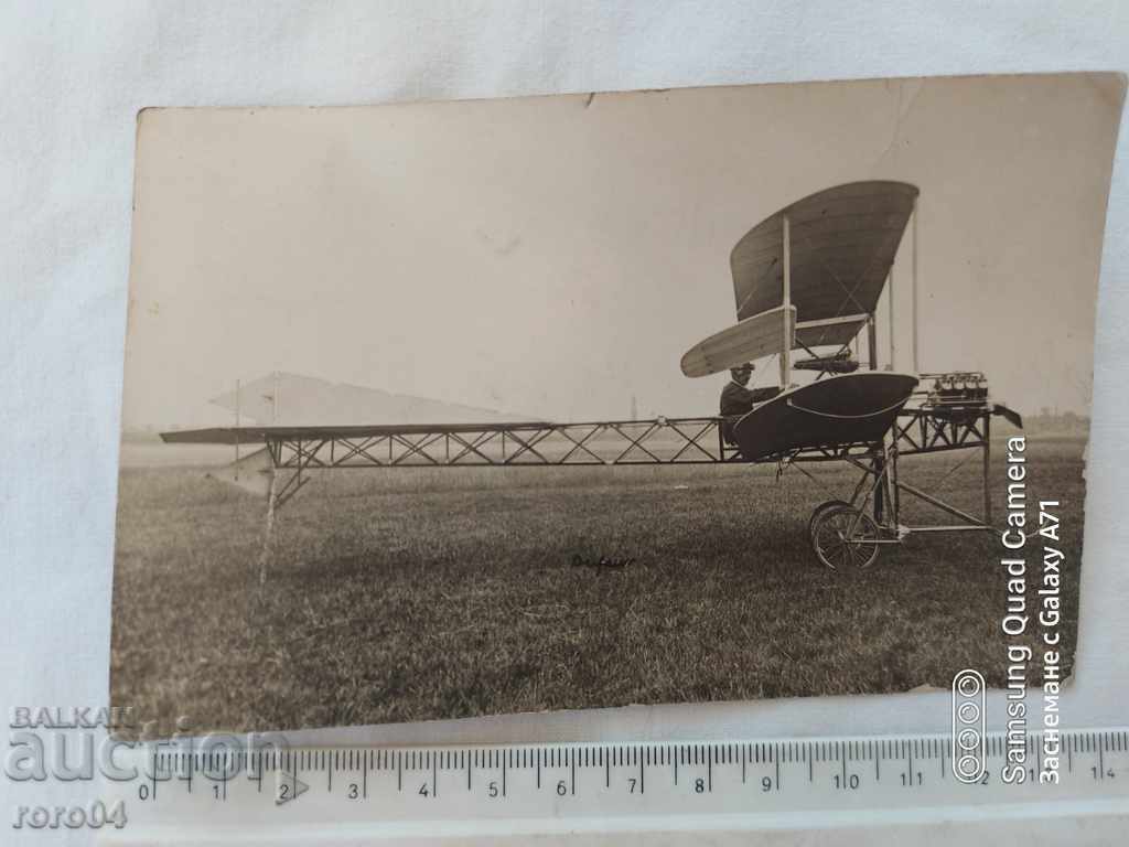 RARE POSTCARD - AVIATION with price 116.00 BGN | € 59.31 RARE POSTCARD - AVIATION with price 116.00 BGN | € 59.31