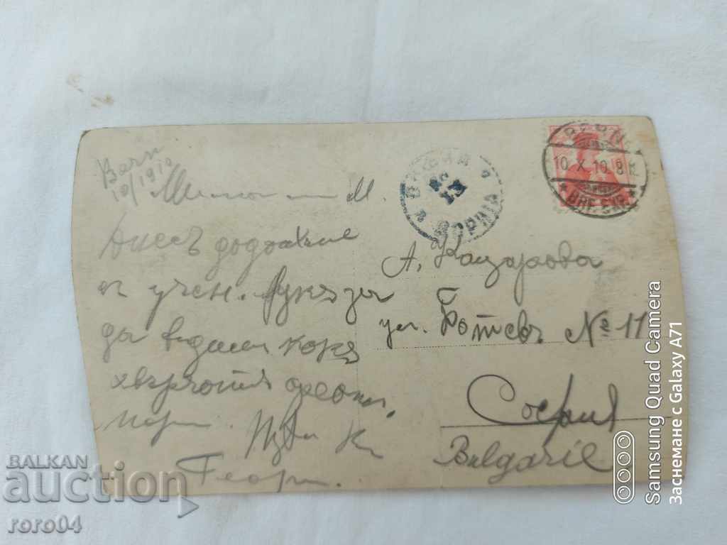 RARE POSTCARD - AVIATION - 6 RARE POSTCARD - AVIATION - 6