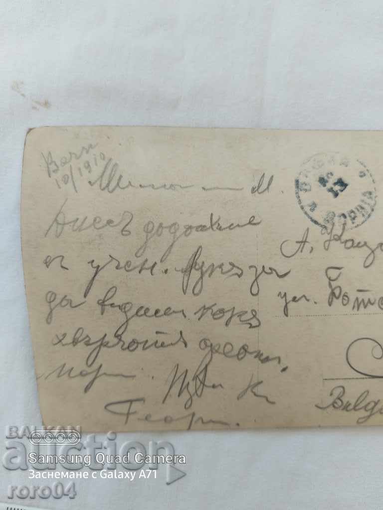 CARTE POSTALE RARE - AVIAȚIE - 7