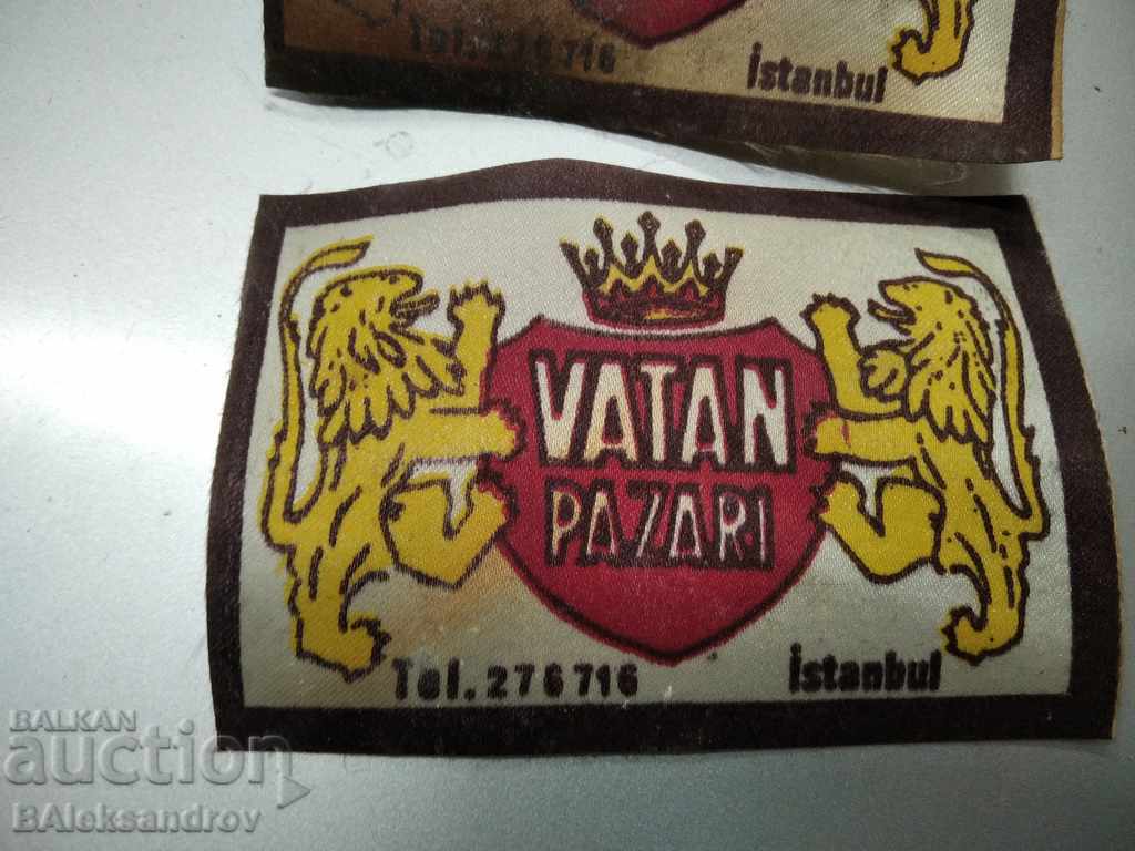 Stripes, emblems with price 3.00 BGN | € 1.53 Stripes, emblems with price 3.00 BGN | € 1.53