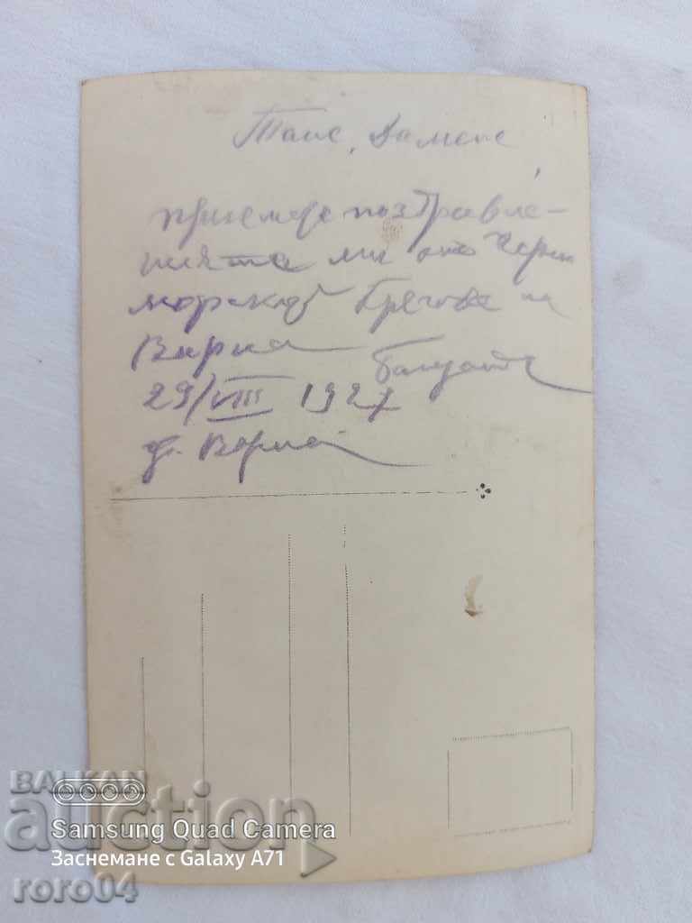 THE LIBERATION OF VARNA - PARADE - 1927 - 7 THE LIBERATION OF VARNA - PARADE - 1927 - 7