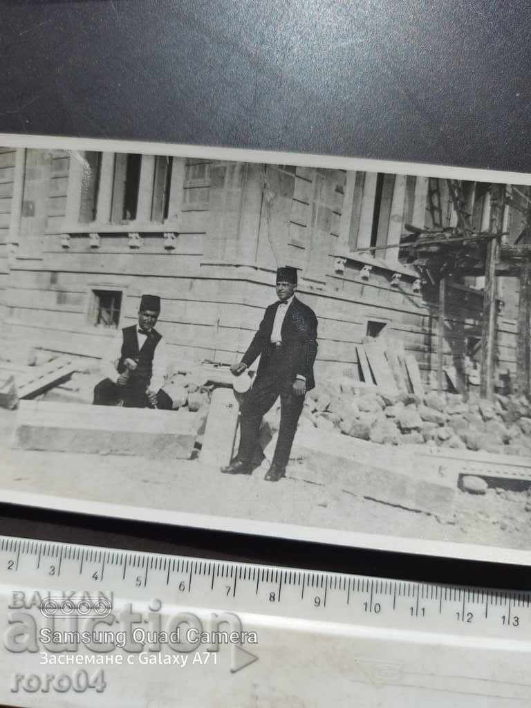 Auction IZMIR - BULGARIAN STONES - 1924 Auction IZMIR - BULGARIAN STONES - 1924