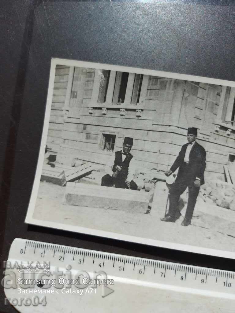 Παράδοση IZMIR - ΒΟΥΛΓΑΡΙΚΕΣ ΠΕΤΡΕΣ - 1924