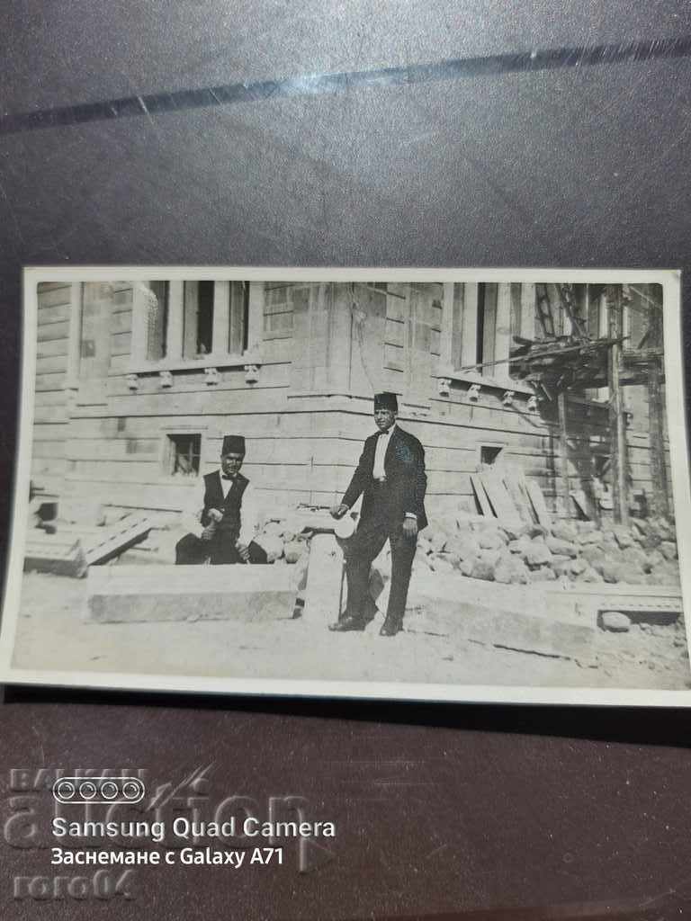 IZMIR - BULGARIAN STONES - 1924 IZMIR - BULGARIAN STONES - 1924