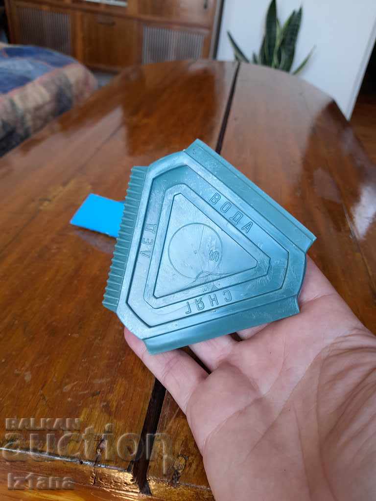 Δημοπρασία Παλαιά ξύστρα πάγου, αναμνηστική γάτα Δημοπρασία Παλαιά ξύστρα πάγου, αναμνηστική γάτα