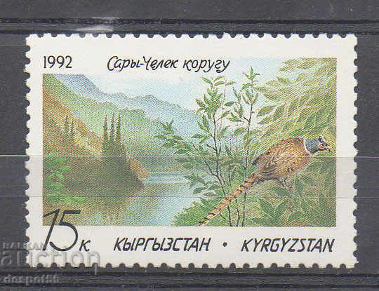 1992. Киргизстан. Природен резерват Сари-Челек.