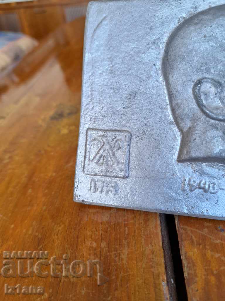 Delivery of Old aluminum casting Georgi Asparuhov Gundi Delivery of Old aluminum casting Georgi Asparuhov Gundi