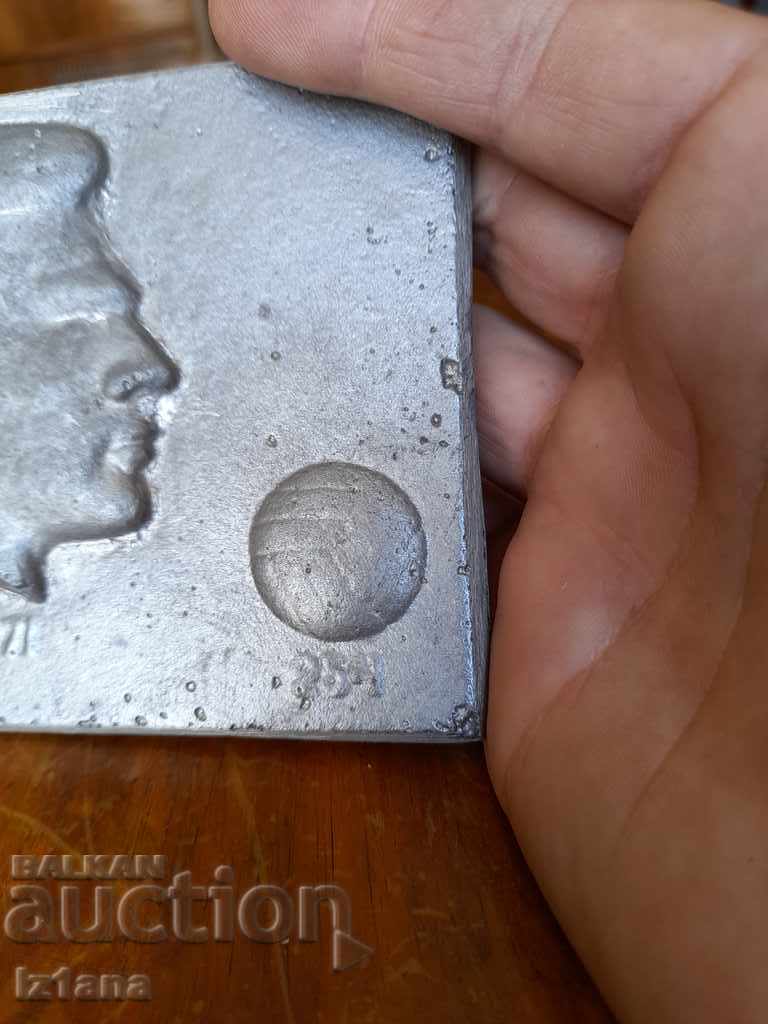 Old aluminum casting Georgi Asparuhov Gundi - 5 Old aluminum casting Georgi Asparuhov Gundi - 5