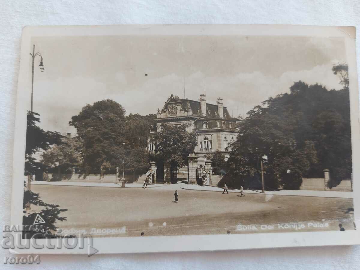 MACEDONIAN COSTUME - POSTCARD with price 25.00 BGN | € 12.78 MACEDONIAN COSTUME - POSTCARD with price 25.00 BGN | € 12.78