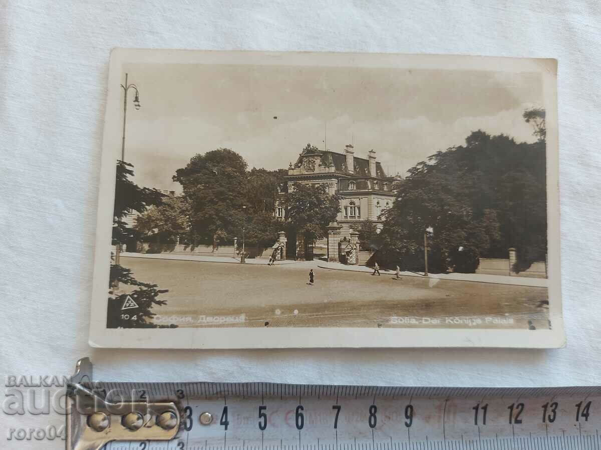 Auction MACEDONIAN COSTUME - POSTCARD Auction MACEDONIAN COSTUME - POSTCARD