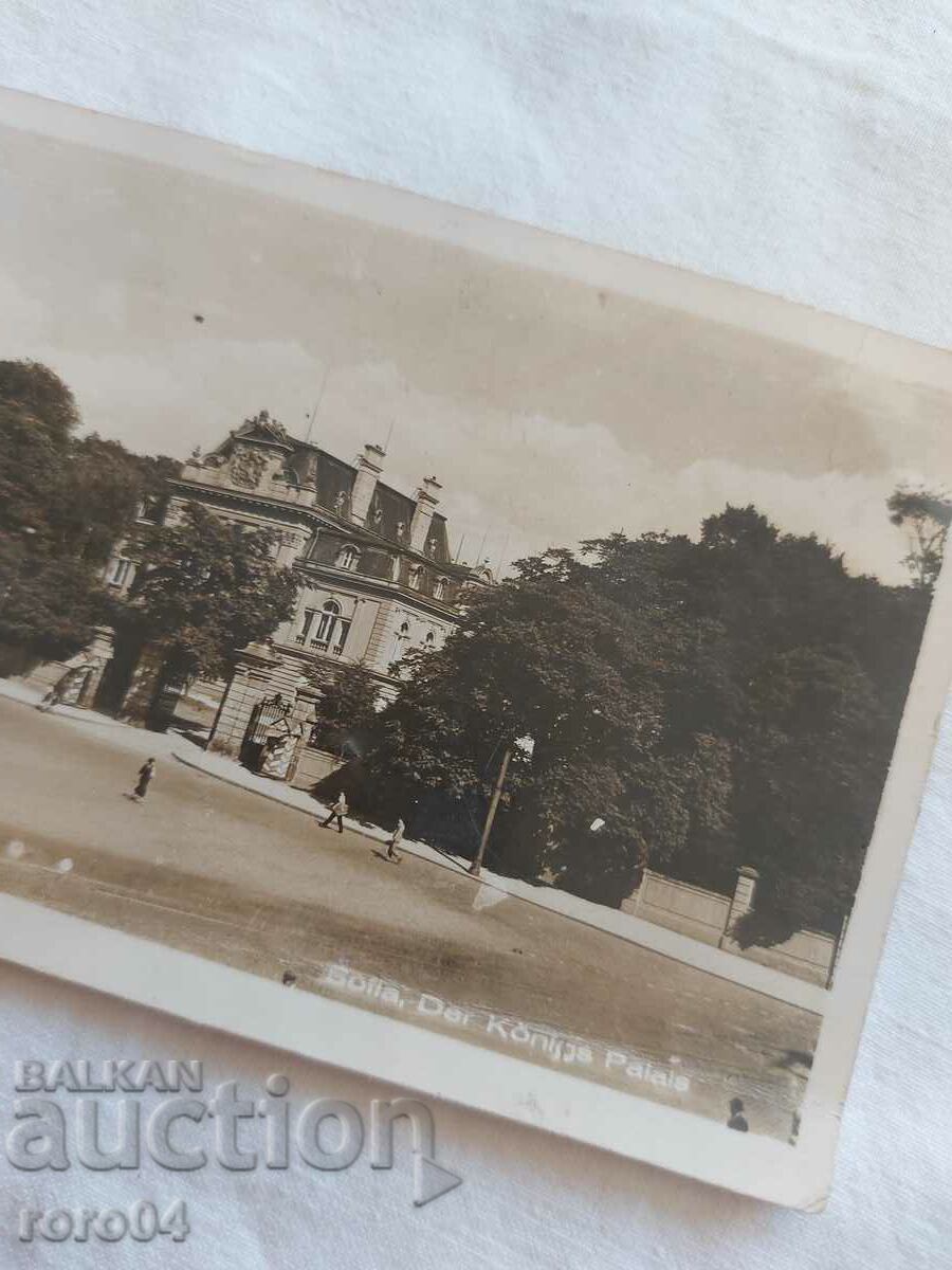 MACEDONIAN COSTUME - POSTCARD - 5 MACEDONIAN COSTUME - POSTCARD - 5