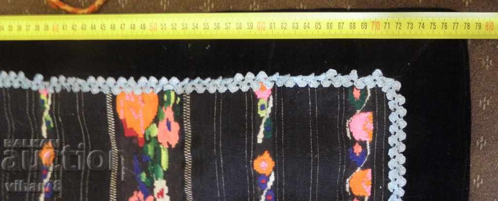 Delivery of Chaise apron Delivery of Chaise apron