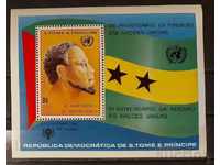 Sao Tome 1981 Organizații supraimprimă blocul ONU 30 € MNH