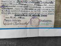 Master's certificate Koyach of women's clothing Sofia 1943