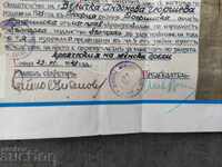 Certificat de master Croitor în îmbrăcăminte pentru femei Sofia 1943