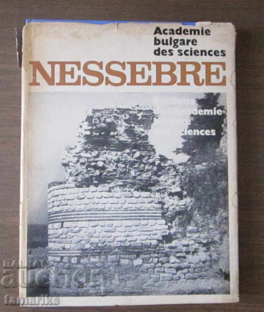 Nessebar EDIȚIA BAN 1969 VOLUMUL I ÎN LIMBA FRANCEZĂ