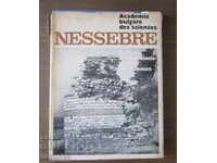 Nessebar EDITION OF BAN 1969 VOLUME I IN FRENCH LANGUAGE