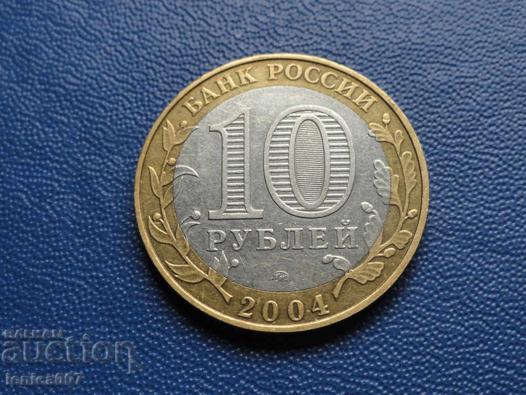 Rusia 2004 - 10 ruble "Ryazhsk" cu preț € 4.80 | 9.39 BGN