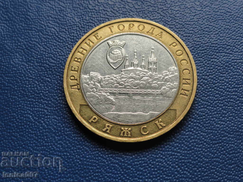Auction Russia 2004 - 10 rubles "Ryazhsk" Auction Russia 2004 - 10 rubles "Ryazhsk"