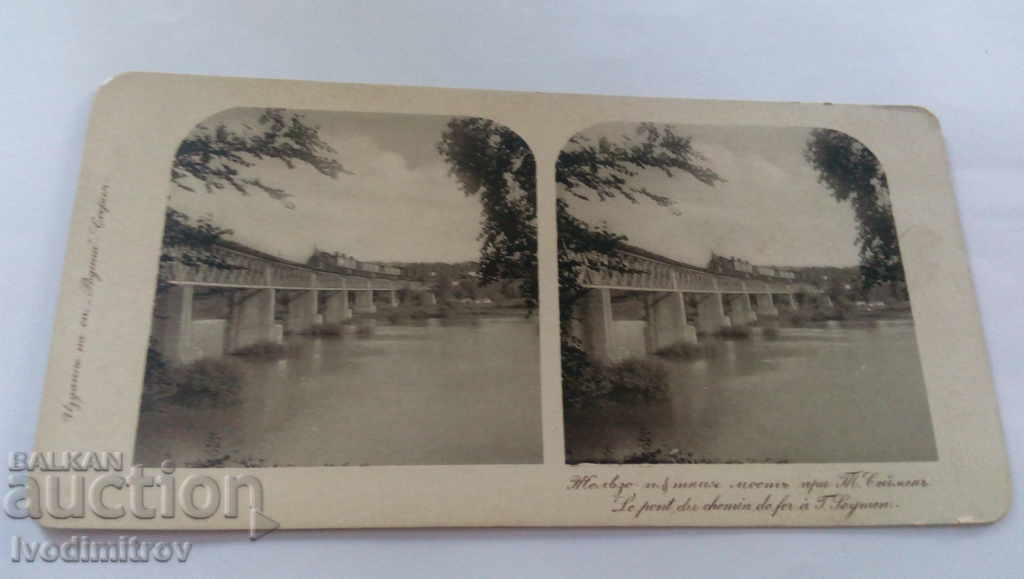 Στερεοφωνική κάρτα Tarnovo Seimen Railway Bridge