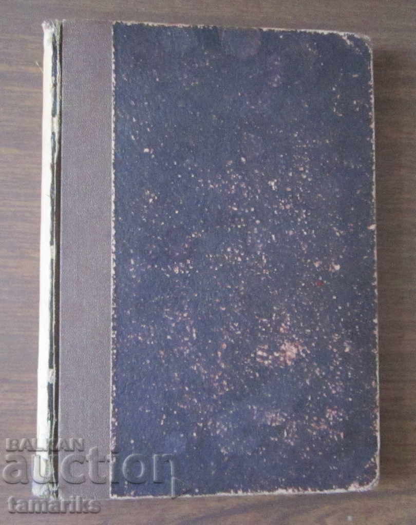 SILENT HEROES- DORA GABE SILENT HEROES- DORA GABE